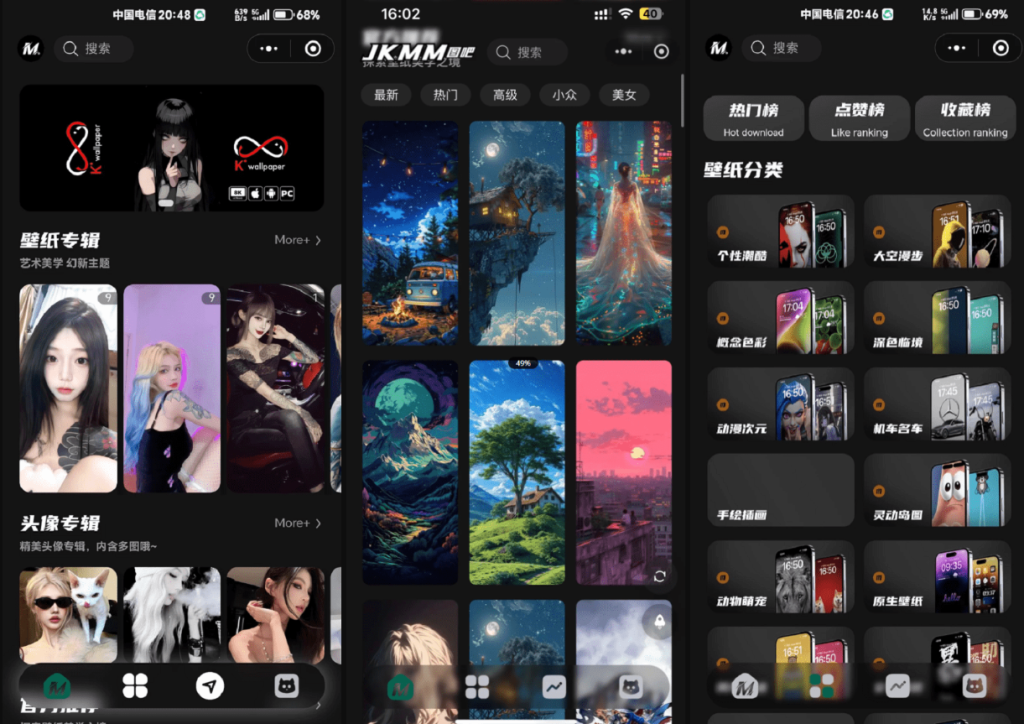 最新壁纸头像小程序系统源码 带流量主-淘金源码
