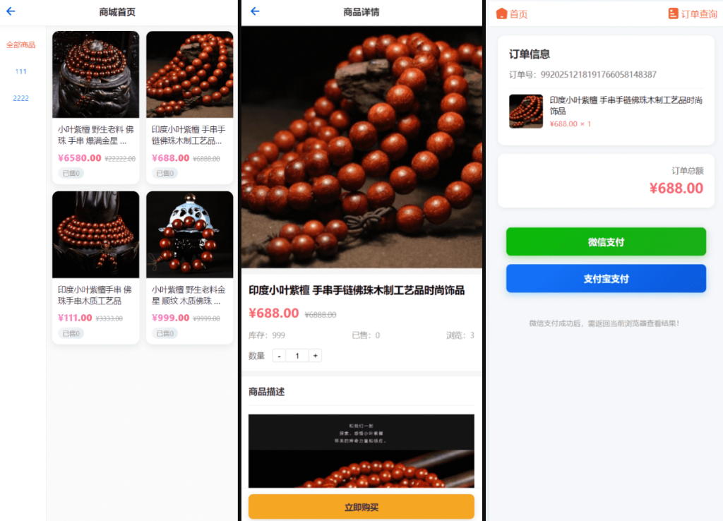 图片[3]-2026马年新版测算系统源码 全开源修复版 支持易支付带教程-淘金源码