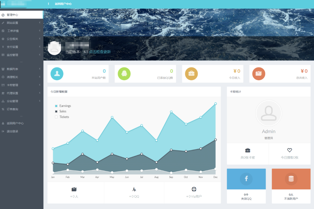 图片[4]-最新扣扣秒赞系统源码-淘金源码
