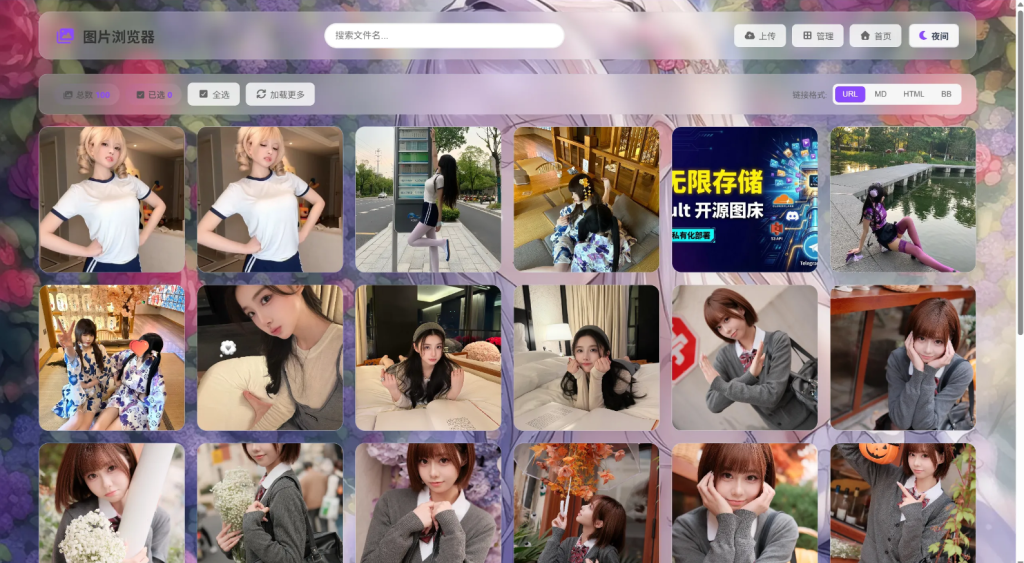 K-Vault聚合云盘系统源码支持API分片、访客上传-淘金源码