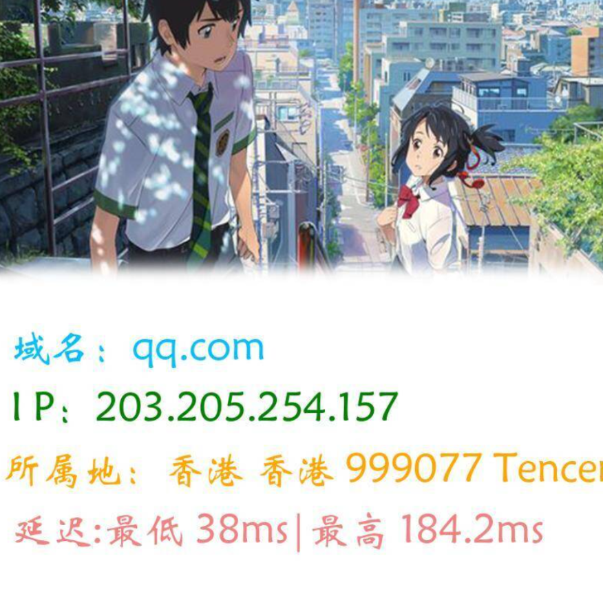 图片版Ping接口源码-淘金源码