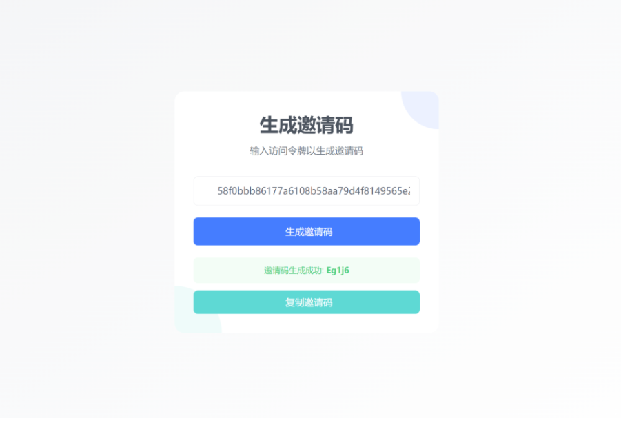 最新短网址系统源码 短网址源码 分用户链接 全新UI短网址源码-淘金源码