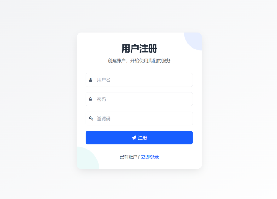 图片[2]-最新短网址系统源码 短网址源码 分用户链接 全新UI短网址源码-淘金源码