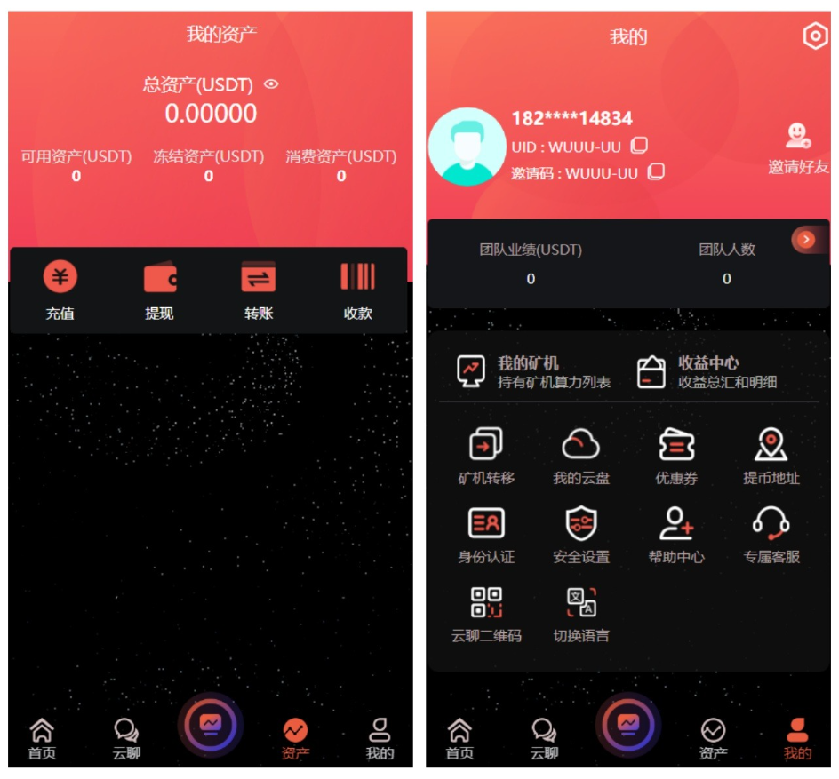 图片[2]-多语言算力矿机源码/im即时通讯/FIL线性释放/脚本齐全/搭建教程-淘金源码