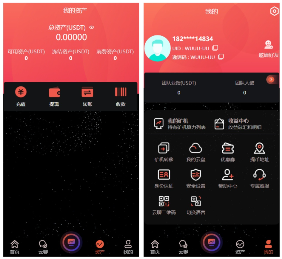 图片[3]-多语言算力矿机源码/im即时通讯/FIL线性释放/脚本齐全/搭建教程-淘金源码