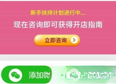 图片[4]-【高端设计】百度竞价推广页php源码营销推广落地页商品推广竞价单页客服跳转加微信好友-淘金源码