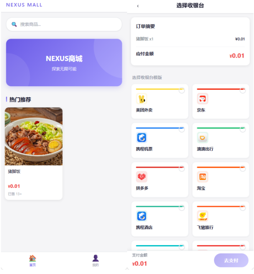 影视脚本分镜在线协作系统源码-淘金源码