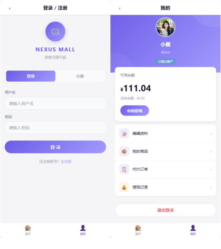 图片[2]-影视脚本分镜在线协作系统源码-淘金源码