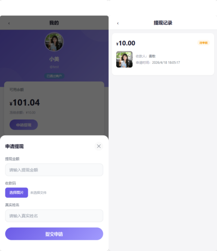 图片[3]-影视脚本分镜在线协作系统源码-淘金源码