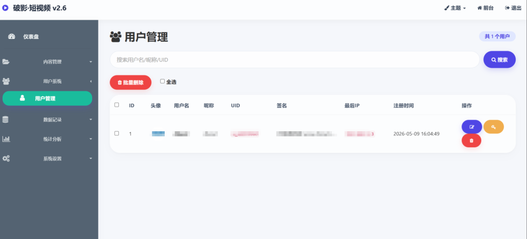 图片[3]-全新UI随机美女短视频管理系统源码_带后台运营版-淘金源码